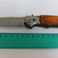 Нож складной 20см 512 орех (12)