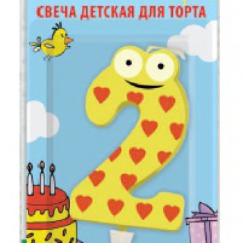 Свеча PATERRA для торта Цифра 2 (1*BL) (24)