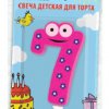 Свеча PATERRA для торта Цифра 7 (1*BL) (24)