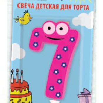 Свеча PATERRA для торта Цифра 7 (1*BL) (24)