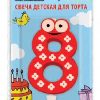 Свеча PATERRA для торта Цифра 8 (1*BL) (24)