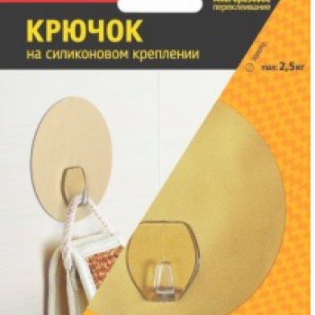 СИЛА Крючок 2,5кг золото 1шт (24)