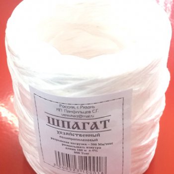 Шпагат полипропиленовый 100м текс800 (90)
