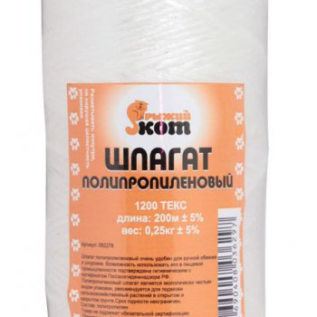 Шпагат полипропиленовый 200м бобина РыжийКот (25)