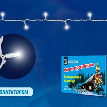 Гирлянда Uniel ULD-S1000-120 120LED синий 10м соединяемая IP67 (6)