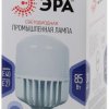 Лампа диодная HP  85Вт Е27/E40 6500К 6800Лм d140x255мм Эра (20)