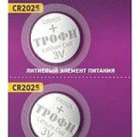 Батарейка литиевая CR 2025 Трофи 5xBL 3V (100)