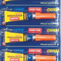 Секунда Суперклей-Гель 3гр. (12хBl) (12/288)*