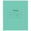 Тетрадь 18л. А5 линия с полями "Маяк" Зеленая обложка офсет (10/160)