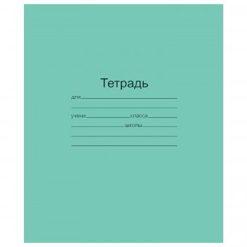 Тетрадь 18л. А5 линия с полями "Маяк" Зеленая обложка офсет (10/160)