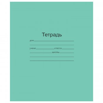 Тетрадь 24л. А5 клетка с полями "Маяк" Зеленая обложка офсет (160)
