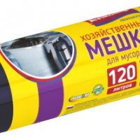 Пакеты для мусора 120л 10шт 29мкм рулон ПВД черный Avikomp Prof (20)