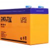 Аккумулятор Delta VRLA12- 9 (12V, 9Аh, 151х65х94) (5)