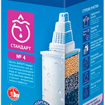 Сменная кассета Барьер 4 Стандарт базовая очистка (5)