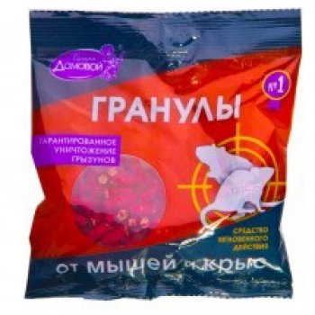Гранулы от крыс, мышей 100г Домовой пакет (50)