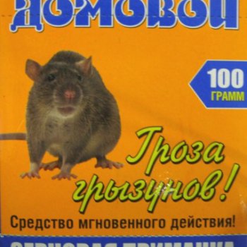Зерно от крыс, мышей 100г Домовой коробка (50)