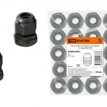 Сальник MG25 TDM 13-18мм IP68 (25/1608)