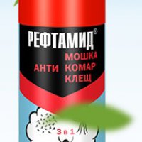 Рефтамид аэрозоль Максимум 100мл (комар,мошка,клещ) (15)