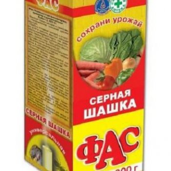 Шашка серная Фас Универсал 300гр цилиндр (35)