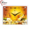 Часы настенные 21 Век стекло 20*26 "Чашечка чая" (1/10)