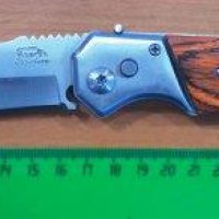 Нож складной 23см 558 орех (12)