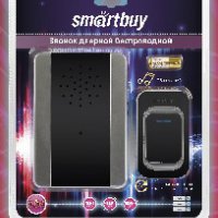 Звонок беспроводной Smartbuy SBE-11-DP6-25 25мелодий подсветка IP44 регулировка громкости чёрный