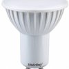 Лампа диодная MR16 GU10  7Вт 4000К 500Лм SmartBuy (100)