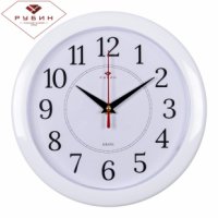 Часы настенные Рубин круг пластик 23*23 "Классика" корпус белый (1/10)