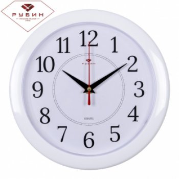 Часы настенные Рубин круг пластик 23*23 "Классика" корпус белый (1/10)