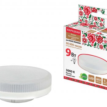 Лампа диодная GX53  9Вт 3000К 720Лм TDM Народная (10/100)