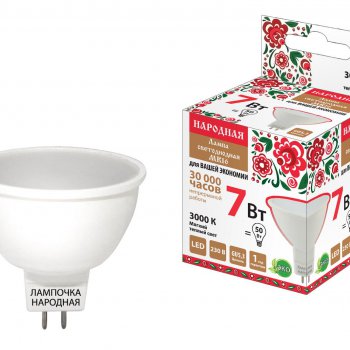 Лампа диодная MR16 GU5.3 7Вт 3000К 560Лм TDM Народная (10/200)