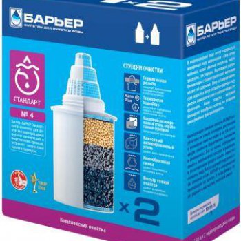 Комплект кассет Барьер 4 Стандарт базовая очистка 2шт (18)