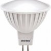 Лампа диодная MR16 GU5.3  5Вт 4000К 400Лм SmartBuy (100)*