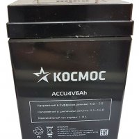Аккумулятор КОСМОС 6В 4.5Ач (30)