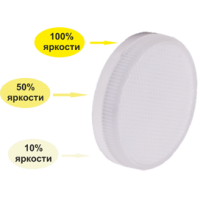 Лампа диодная GX53  8Вт 4200К Ecola Premium матовая димм 3-х ступ. (100%-50%-10% ) (10/100)