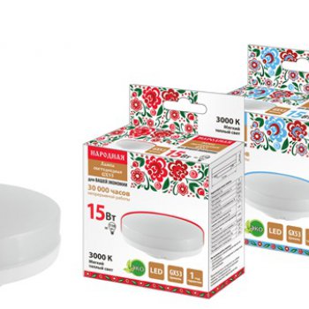 Лампа диодная GX53  9Вт 3000К 720Лм TDM Народная (10)