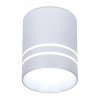 Накладной светодиодный точечный светильник TN241 SL/S серебро/песок LED 4200K 12W D80*100