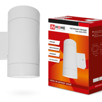 Светильник уличный настенный GX53 InHome GX53S-2W IP65 цилиндр двухсторонний белый