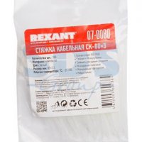 Хомут 2.5x 80 белый 100шт Rexant (10)