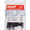 Хомут 2.5x 80 черный 100шт Rexant (10)