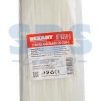 Хомут 4.8x250 белый 100шт Rexant (10)