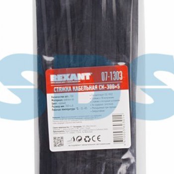 Хомут 4.8x300 черный 100шт Rexant (10)