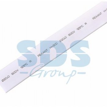 Трубка термоусадочная ТУТнг 20/10 белый 1м Rexant (10)