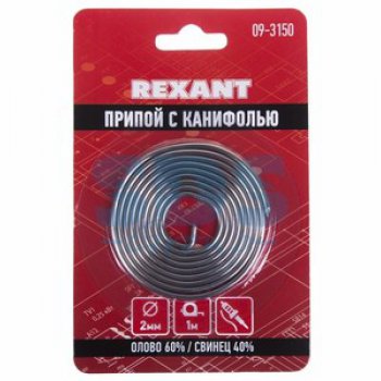 Припой с канифолью  1м 2мм спираль Rexant (1/50)