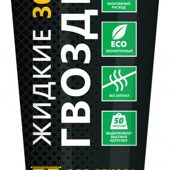 Клей ЖидкиеГвозди Ultima 305 для декора и интерьера акрил 300г туба белый (12)