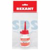 Масло силиконовое ПМС-100 15мл Rexant (10)