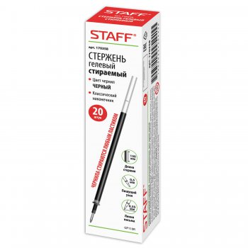 Стержень стираемый гелевый  Staff 130мм  узел 0,5мм линия 0,35мм черный (20)