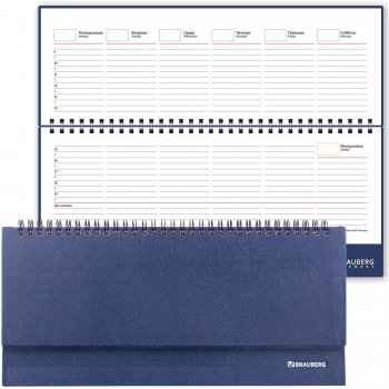 Планинг настольный недатированный Brauberg "Select" 305*140мм 60 листов под зернистую кожу темно-синий (1/50)