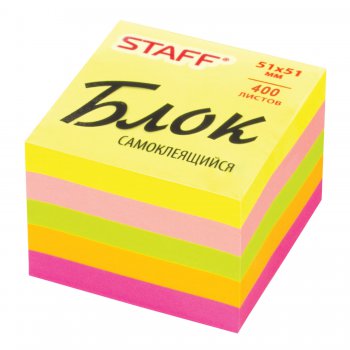 Блок самоклеящийся (стикер) Staff 51*51мм 400 л.НЕОН 5 цветов (1)