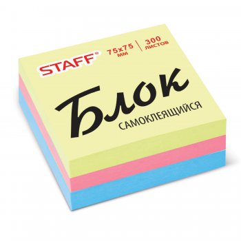 Блок самоклеящийся (стикер) Staff 75*75мм 300 л. 3 цвета (1)